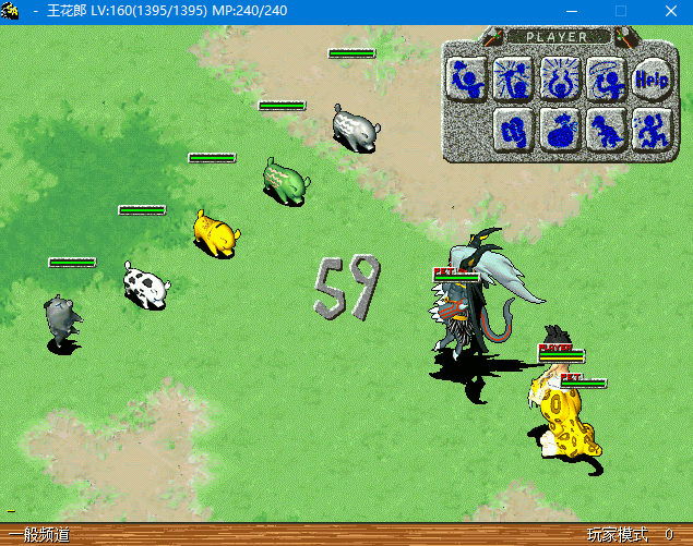 stoneage-linux-10.gif