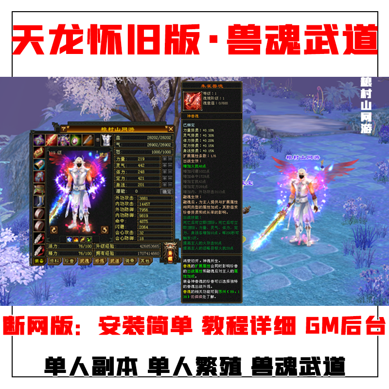 ޻ˮ˲ϷһԪGM̨